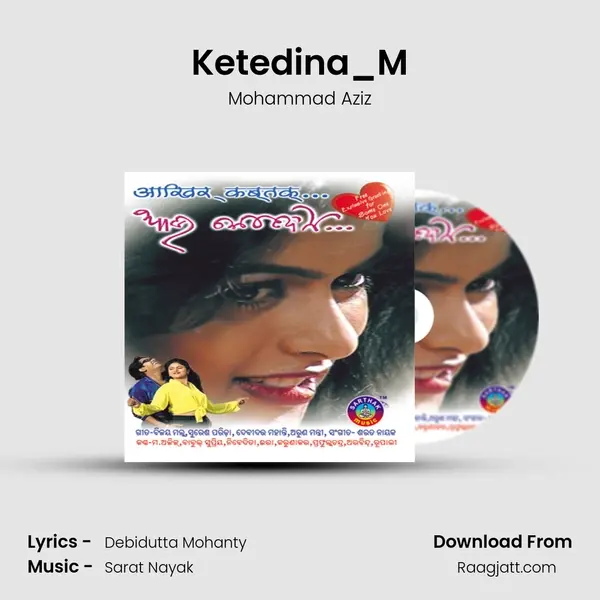 Ketedina_M mp3 song