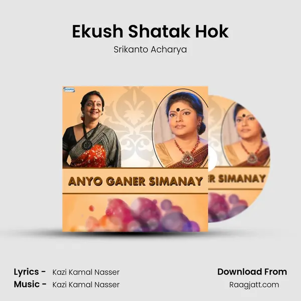 Ekush Shatak Hok mp3 song