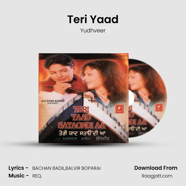 Teri Yaad - Yudhveer album cover 