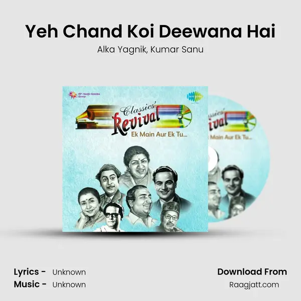 Yeh Chand Koi Deewana Hai - Alka Yagnik album cover 