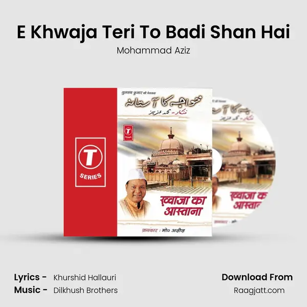 E Khwaja Teri To Badi Shan Hai - Mohammad Aziz mp3 song