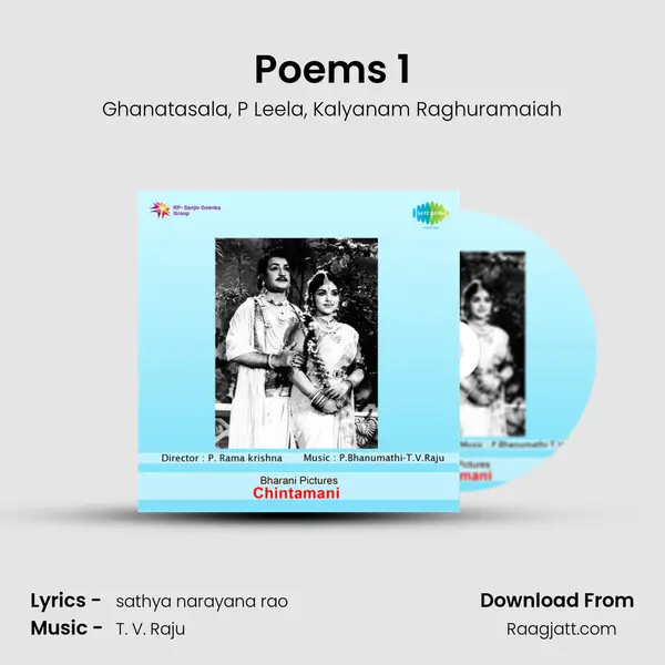 Poems 1 - Ghanatasala album cover 