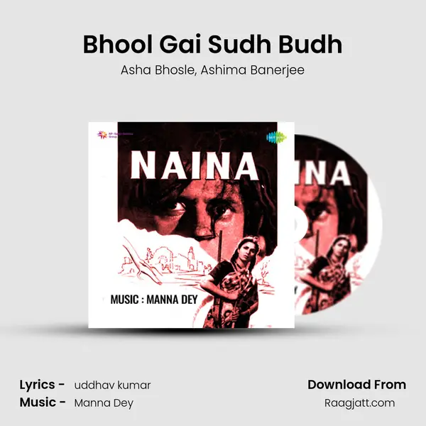 Bhool Gai Sudh Budh mp3 song