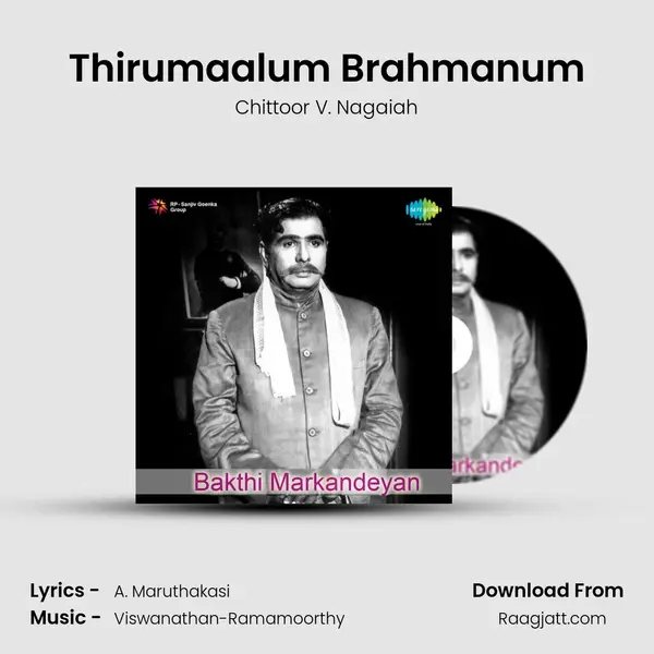 Thirumaalum Brahmanum mp3 song