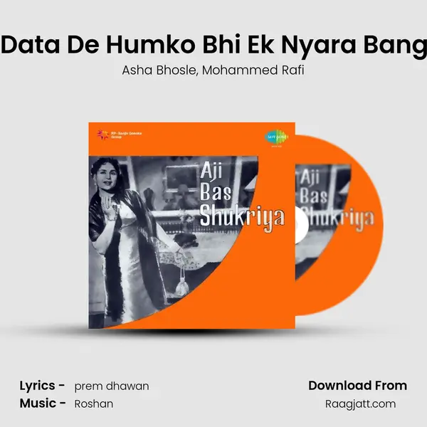 O Data De Humko Bhi Ek Nyara Bangla - Asha Bhosle album cover 