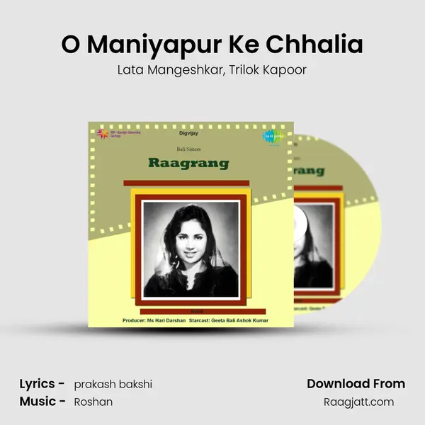 O Maniyapur Ke Chhalia mp3 song