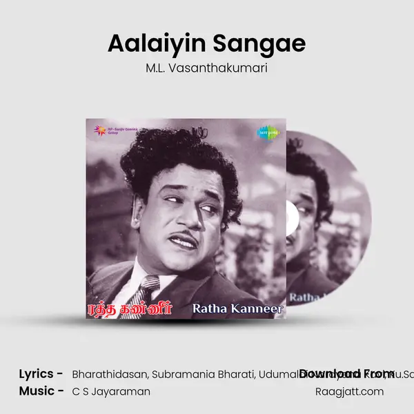 Aalaiyin Sangae - M.L. Vasanthakumari album cover 