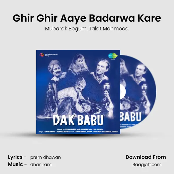 Ghir Ghir Aaye Badarwa Kare - Mubarak Begum album cover 