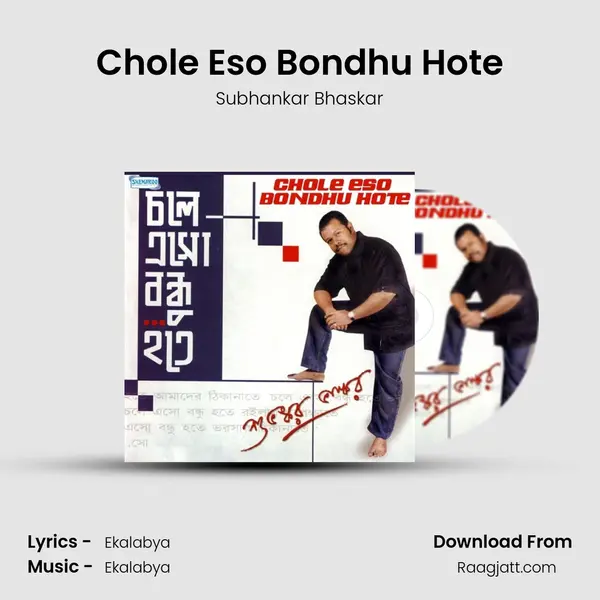 Chole Eso Bondhu Hote mp3 song