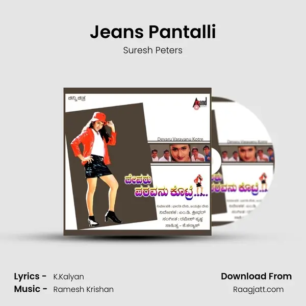 Jeans Pantalli - Suresh Peters album cover 