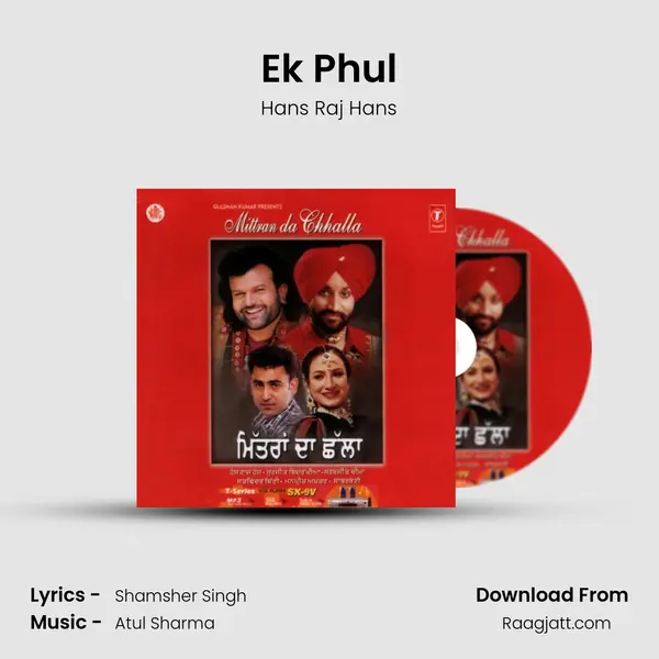 Ek Phul - Hans Raj Hans album cover 