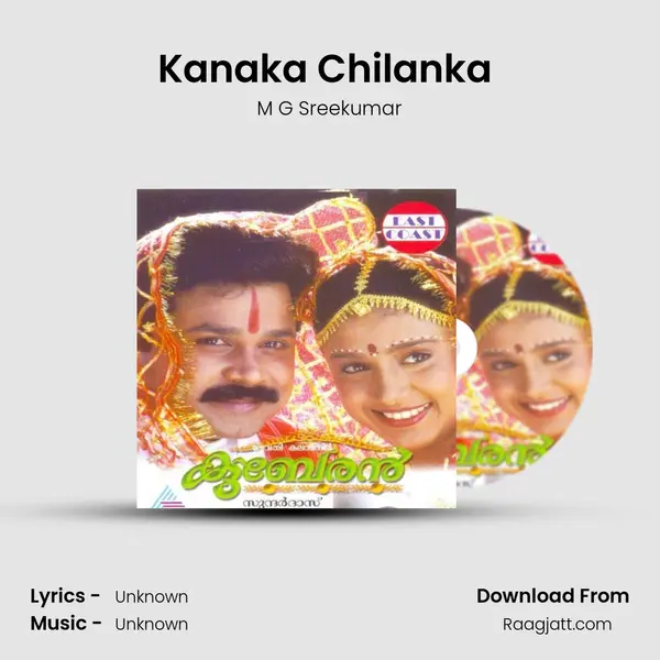 Kanaka Chilanka (M) - M G Sreekumar album cover 