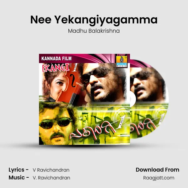 Nee Yekangiyagamma - Madhu Balakrishna album cover 