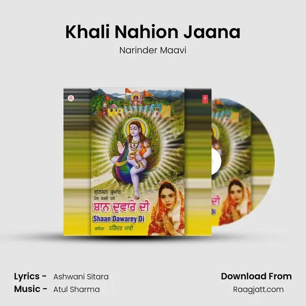 Khali Nahion Jaana mp3 song