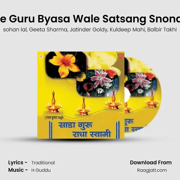 Behke Guru Byasa Wale Satsang Snonde Ne - sohan lal album cover 