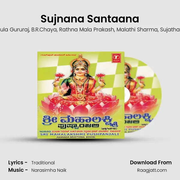 Sujnana Santaana mp3 song