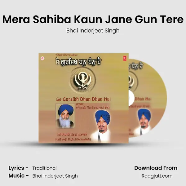 Mera Sahiba Kaun Jane Gun Tere mp3 song