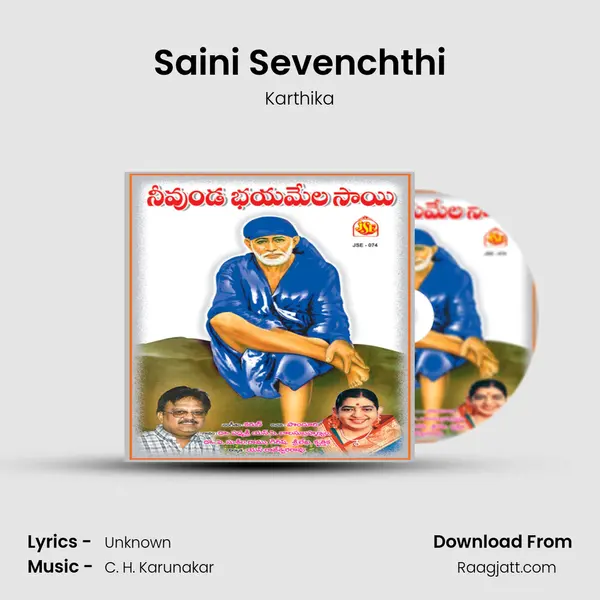 Saini Sevenchthi mp3 song