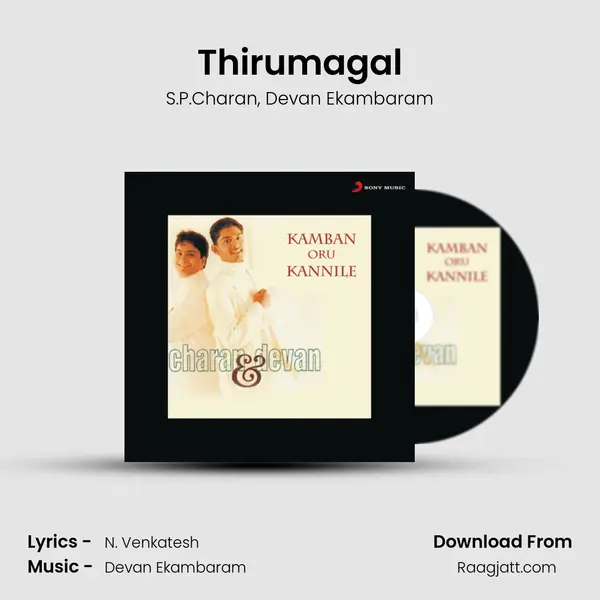 Thirumagal mp3 song