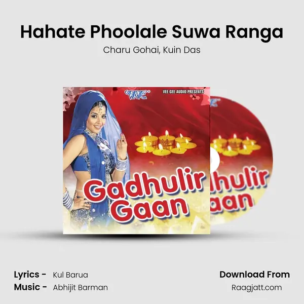 Hahate Phoolale Suwa Ranga mp3 song