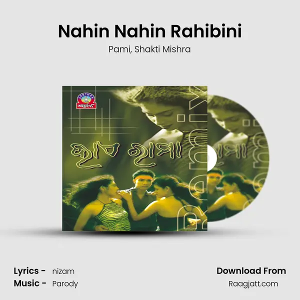 Nahin Nahin Rahibini - Pami mp3 song