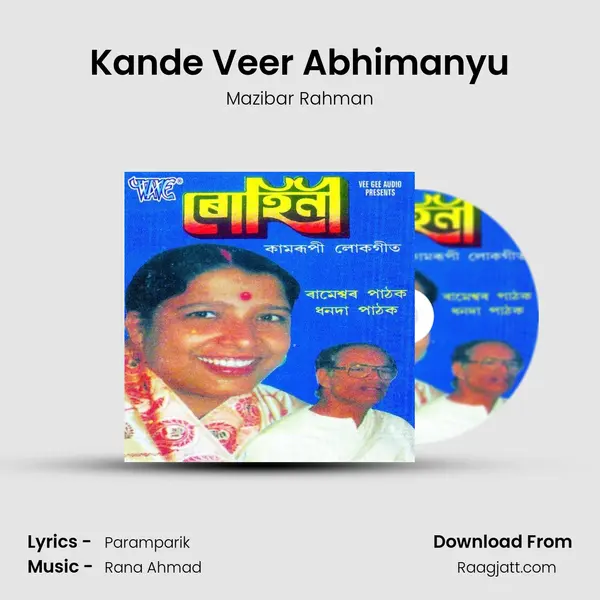 Kande Veer Abhimanyu - Mazibar Rahman album cover 