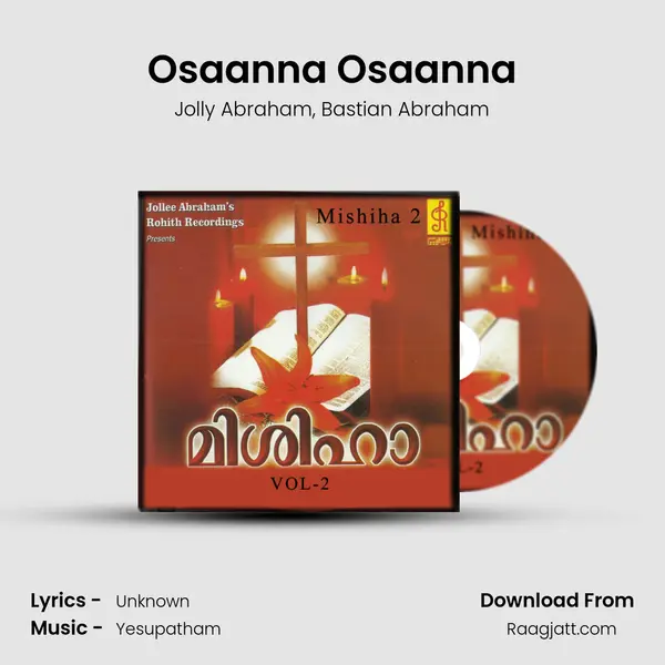 Osaanna Osaanna - Jolly Abraham album cover 