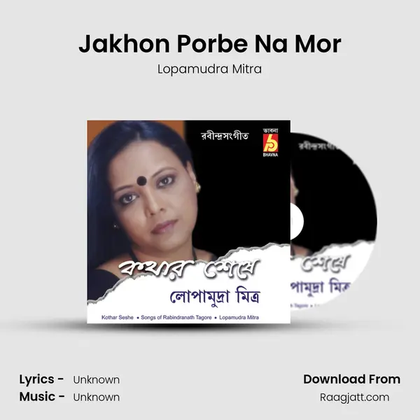 Jakhon Porbe Na Mor - Lopamudra Mitra album cover 