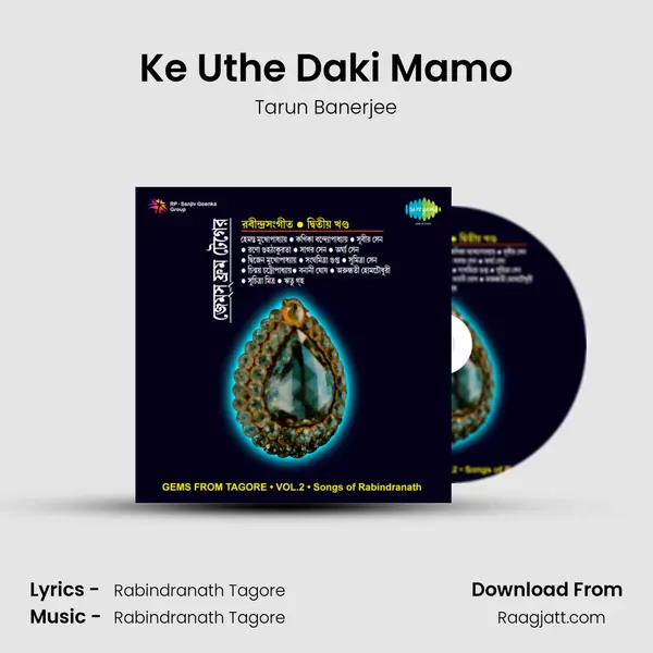 Ke Uthe Daki Mamo - Tarun Banerjee album cover 