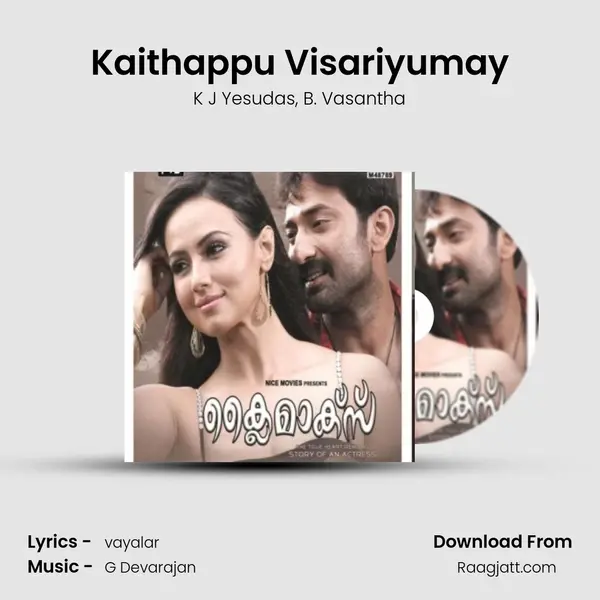 Kaithappu Visariyumay mp3 song