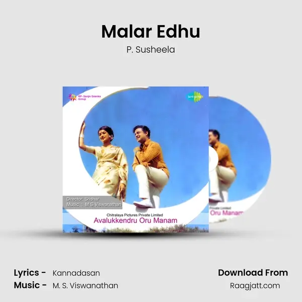 Malar Edhu - P. Susheela album cover 