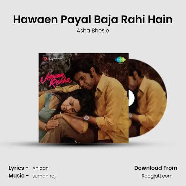 Hawaen Payal Baja Rahi Hain mp3 song