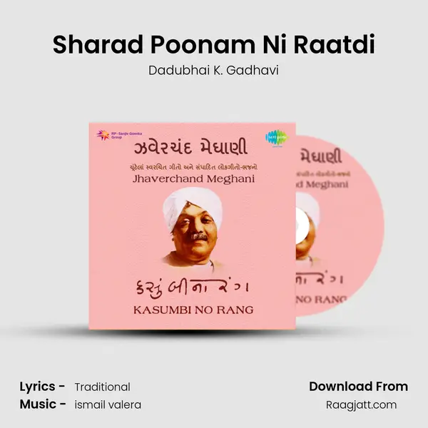 Sharad Poonam Ni Raatdi mp3 song