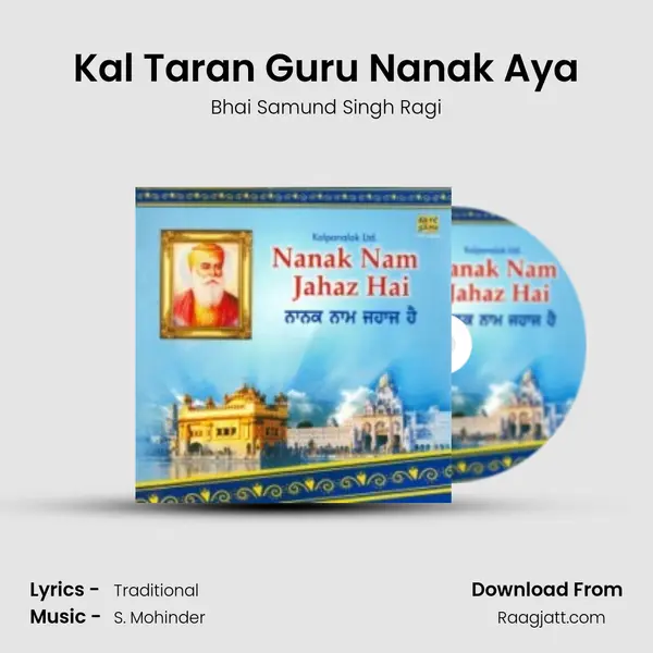 Kal Taran Guru Nanak Aya mp3 song