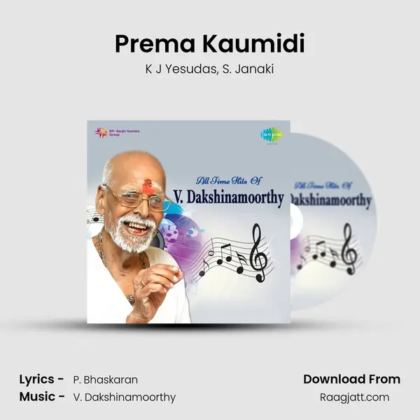 Prema Kaumidi mp3 song