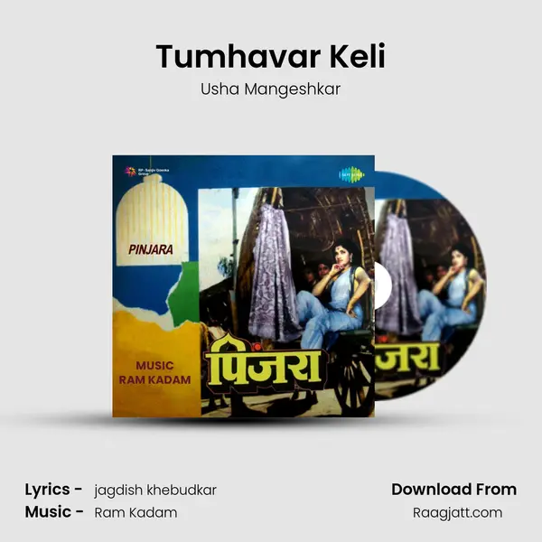 Tumhavar Keli - Usha Mangeshkar album cover 