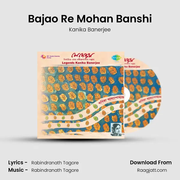 Bajao Re Mohan Banshi mp3 song