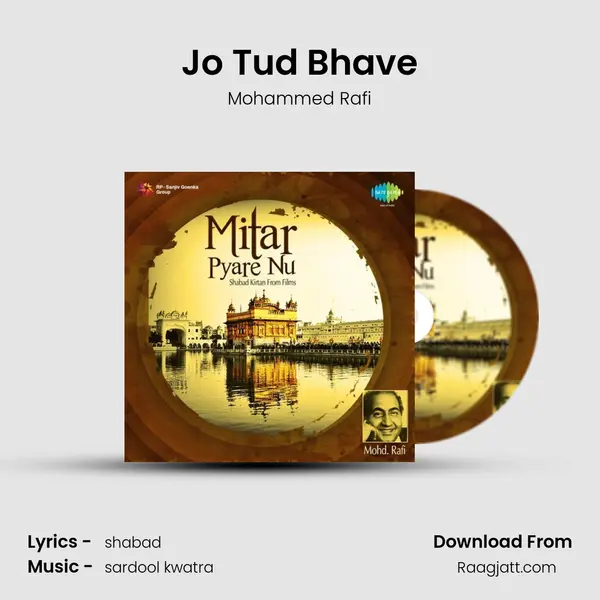 Jo Tud Bhave mp3 song