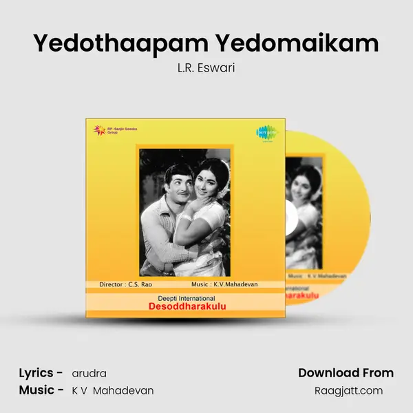 Yedothaapam Yedomaikam - L.R. Eswari album cover 