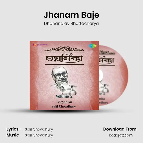 Jhanam Baje mp3 song