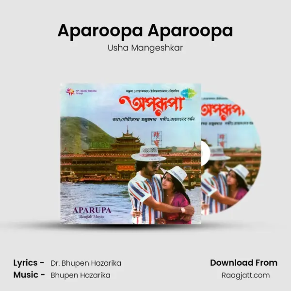 Aparoopa Aparoopa - Usha Mangeshkar album cover 