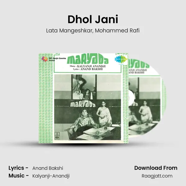 Dhol Jani - Lata Mangeshkar album cover 