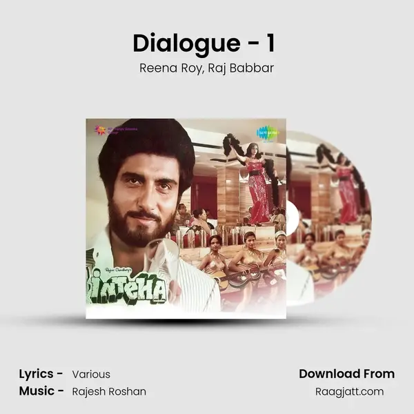 Dialogue - 1 (Inteha) - Reena Roy album cover 