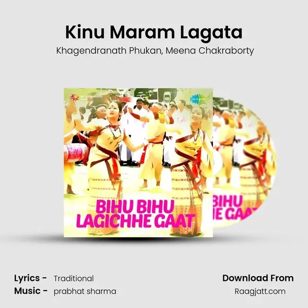 Kinu Maram Lagata mp3 song