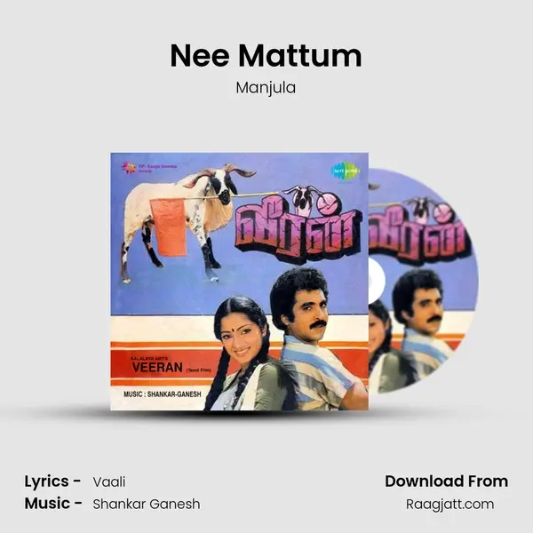 Nee Mattum mp3 song