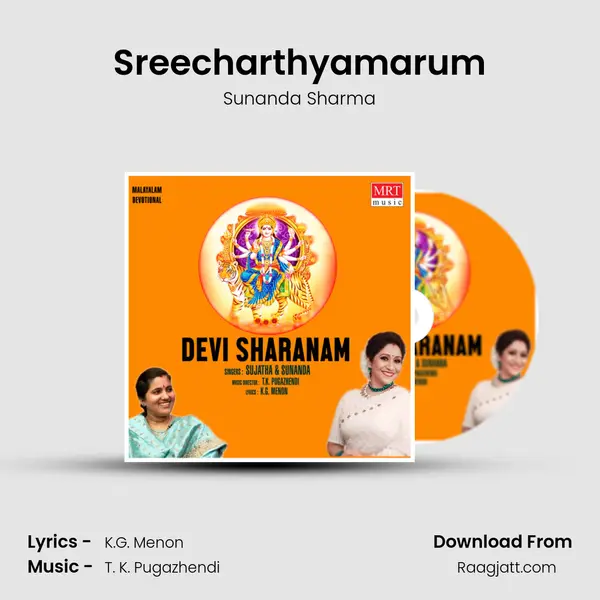 Sreecharthyamarum - Sunanda Sharma album cover 