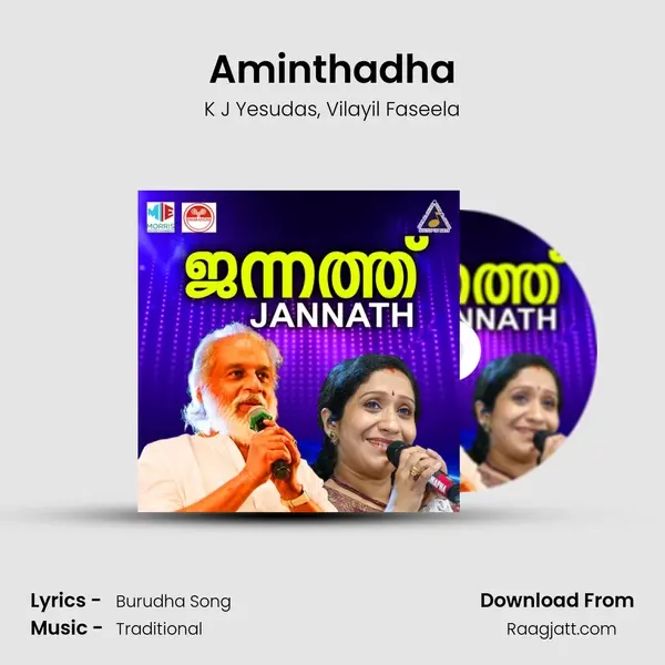 Aminthadha mp3 song