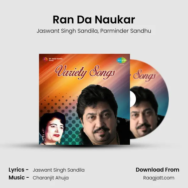 Ran Da Naukar - Jaswant Singh Sandila album cover 