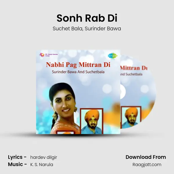 Sonh Rab Di mp3 song