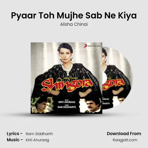 Pyaar Toh Mujhe Sab Ne Kiya - Alisha Chinai album cover 